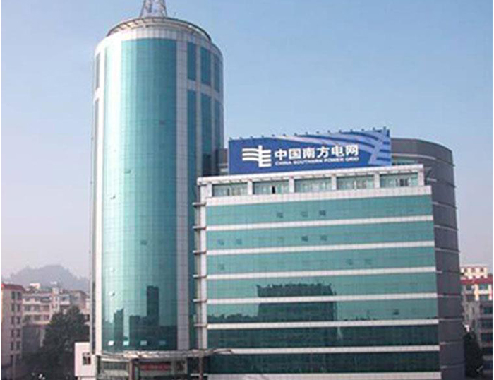 西陵南方电网