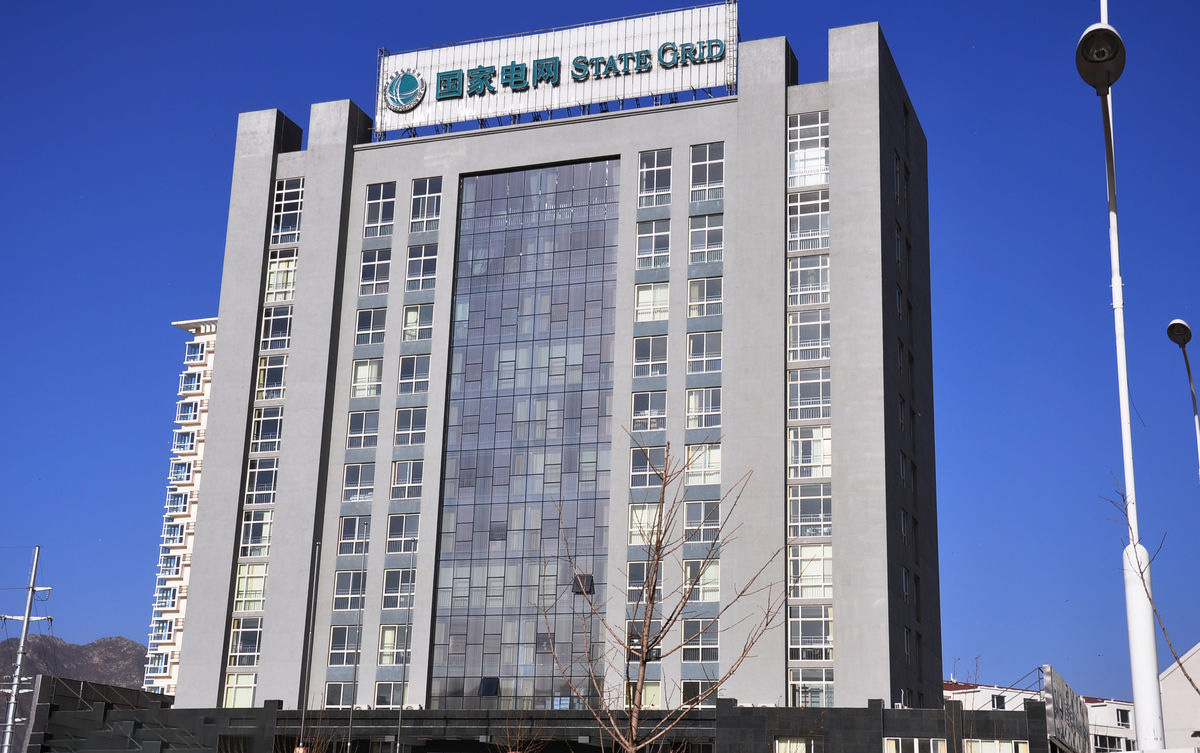 西陵齐齐哈尔电网